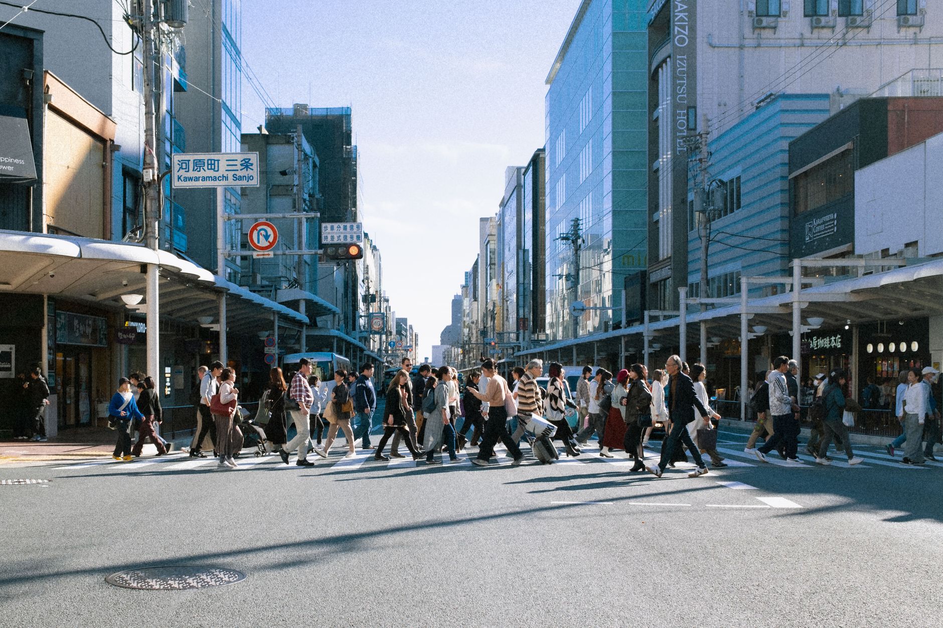 A busy downtown Kyoto shopping street near Shijo-Kawaramachi